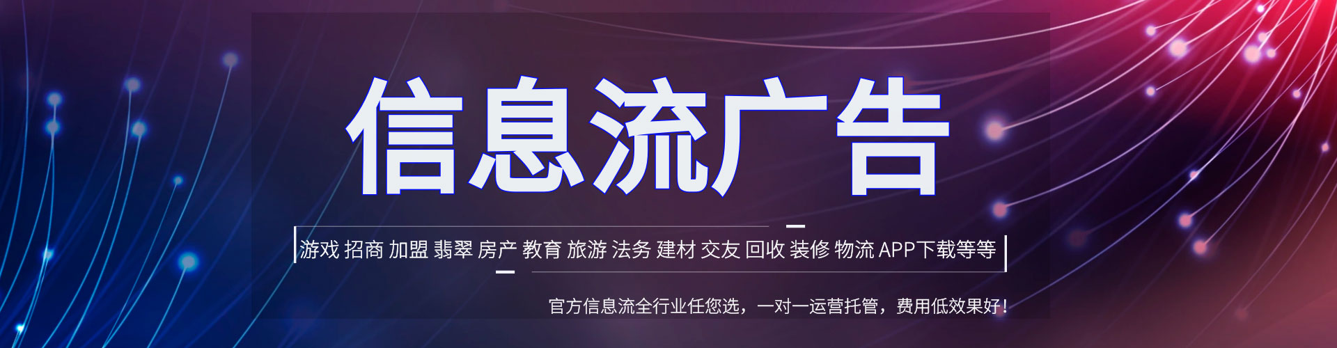 七里河如何百度推广