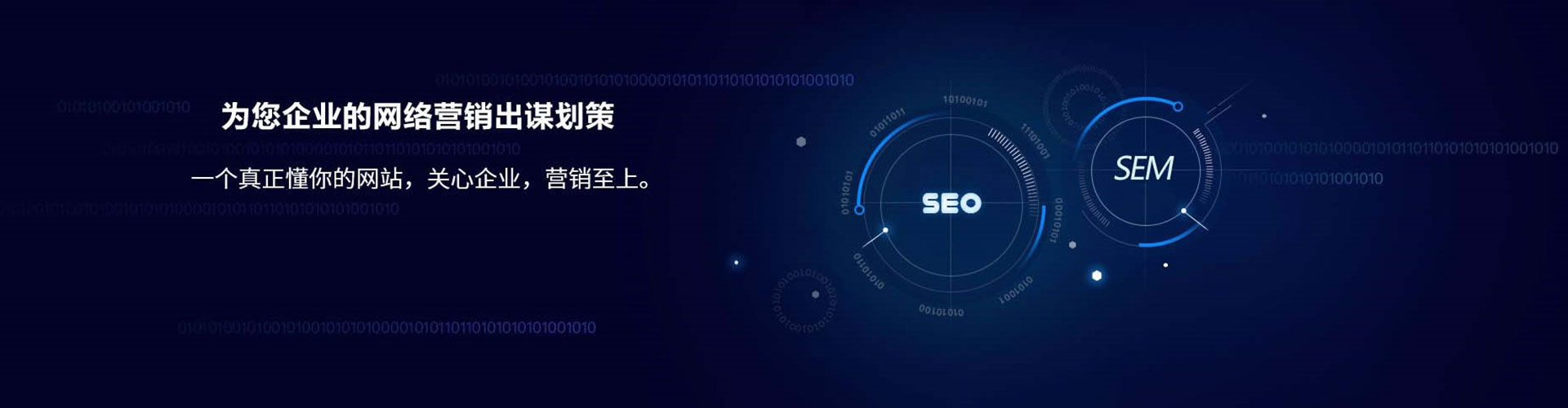 七里河sem托管