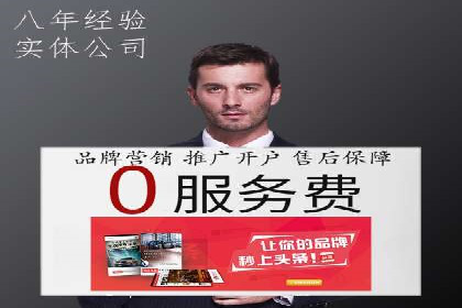 SEM托管实战案例：精准营销策略解析